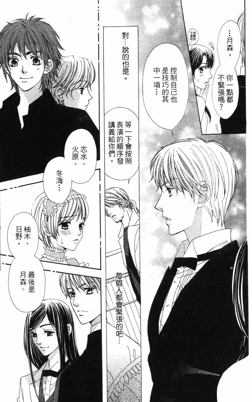 第143页