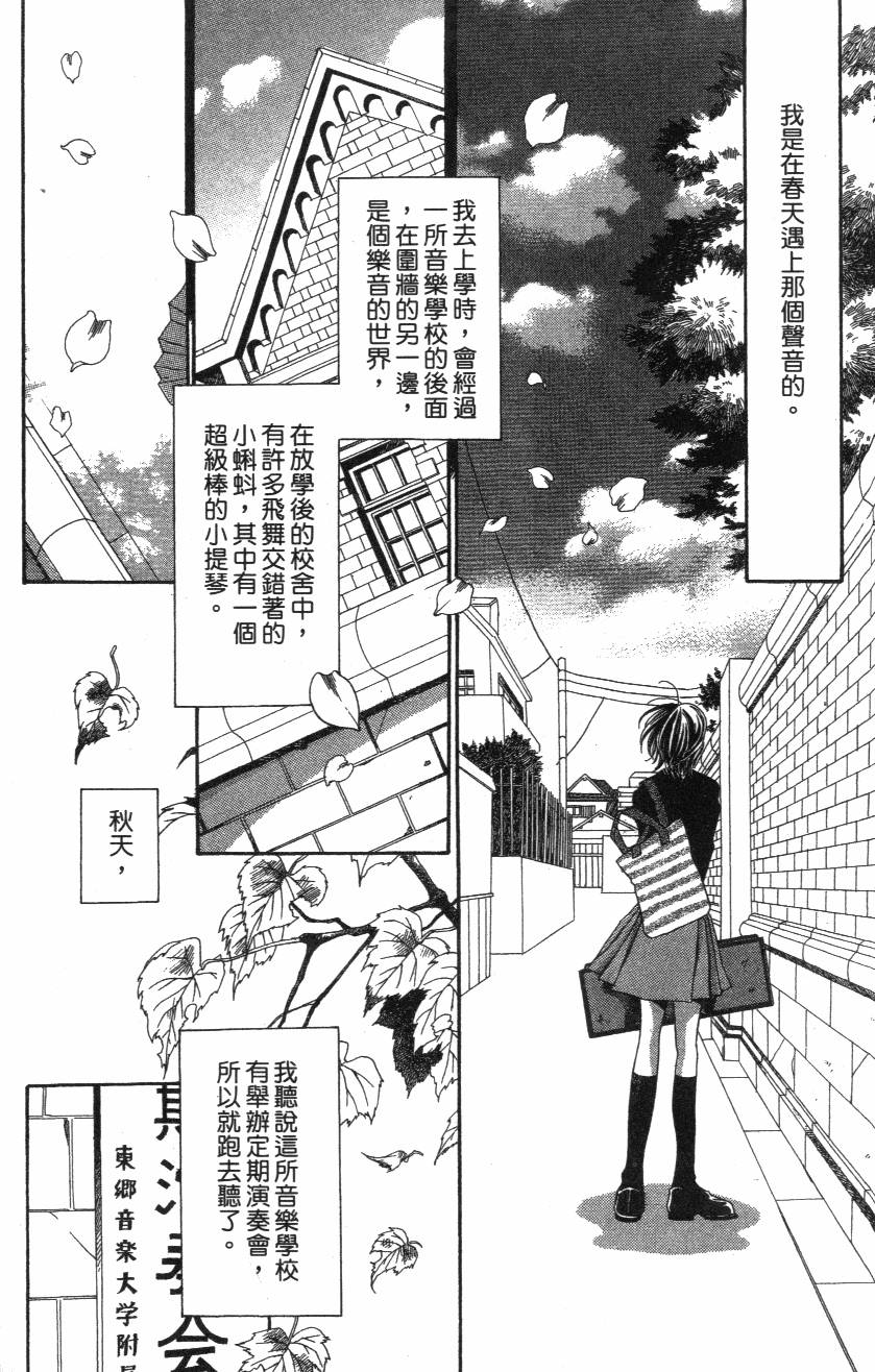 第146页