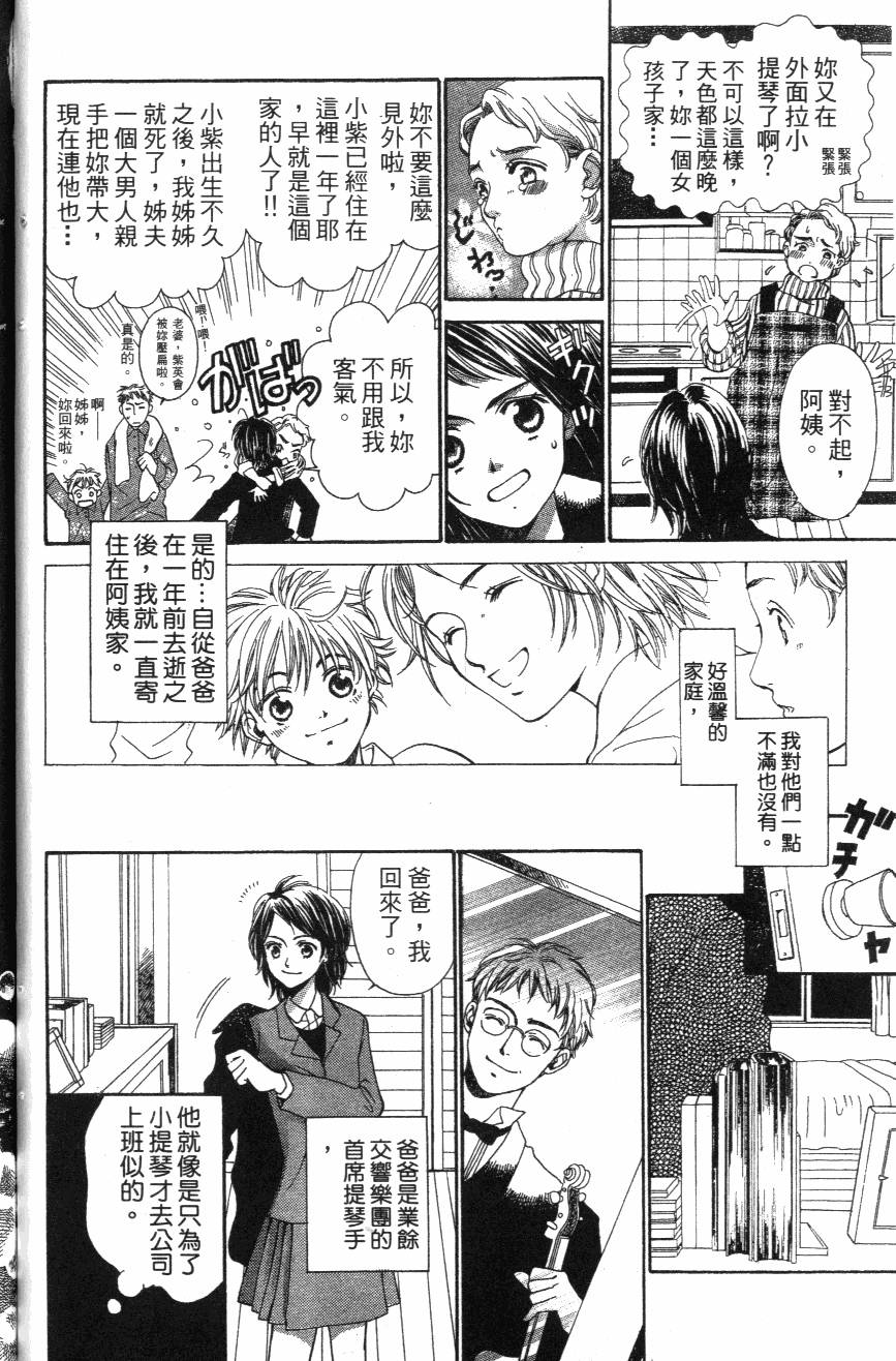第158页