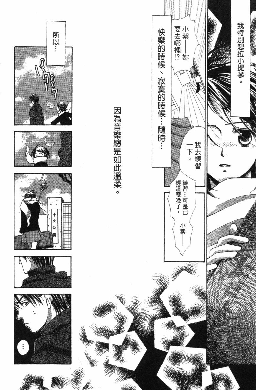 第160页