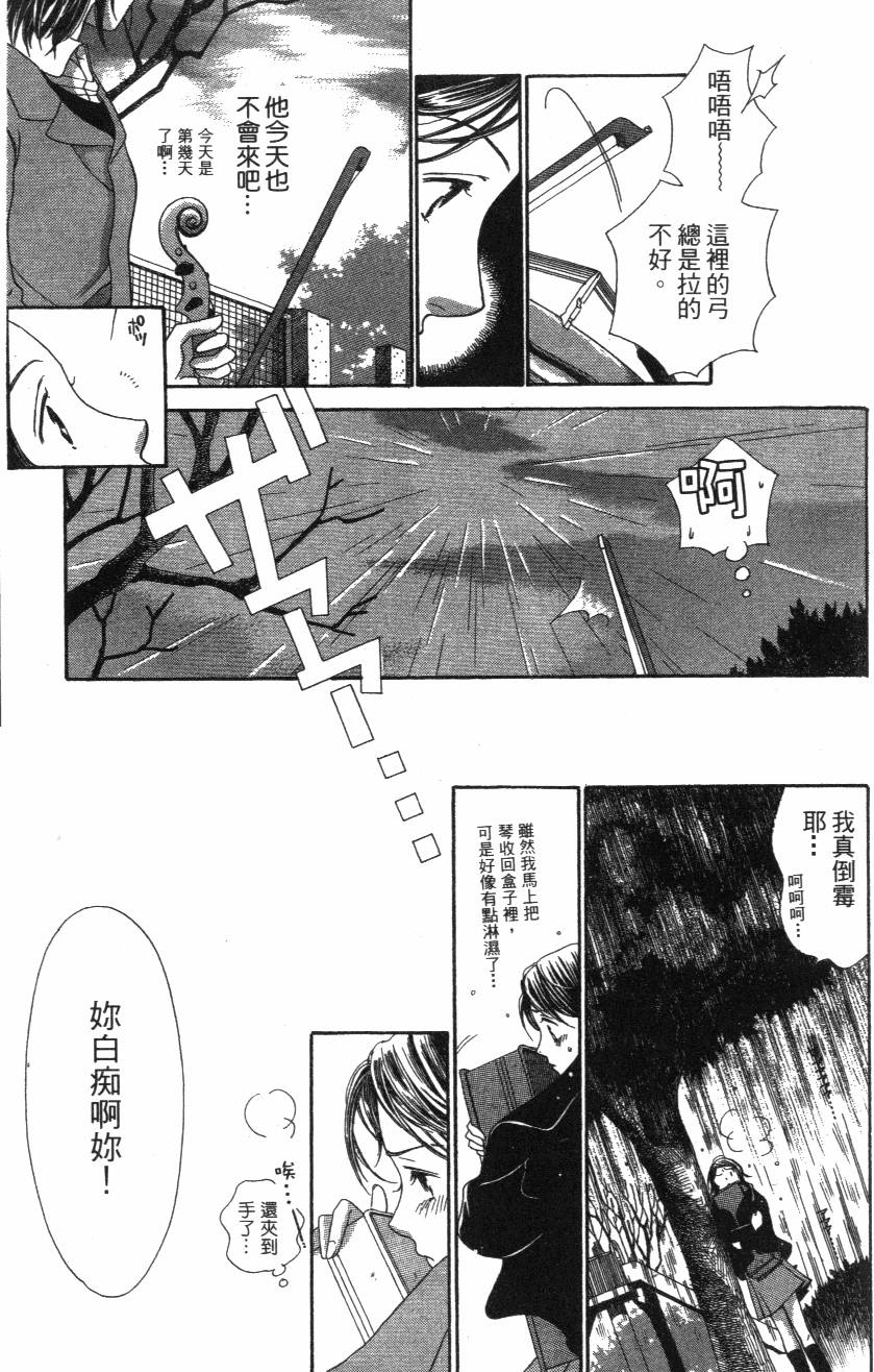 第161页