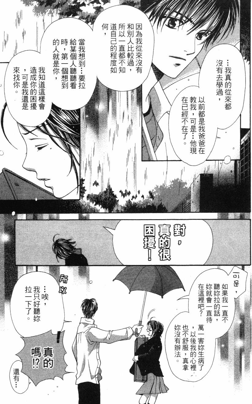 第163页