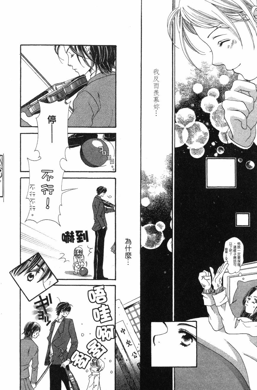 第170页