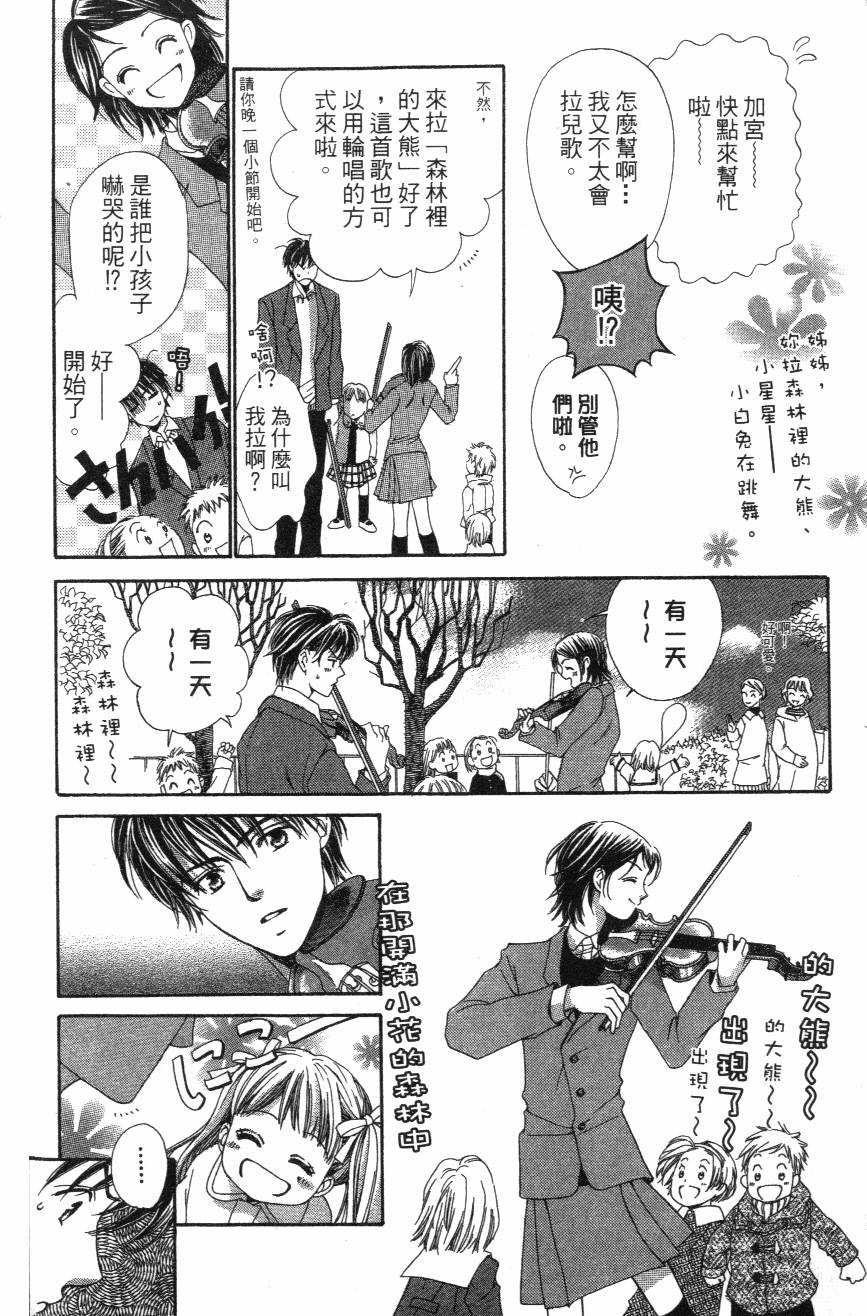 第172页