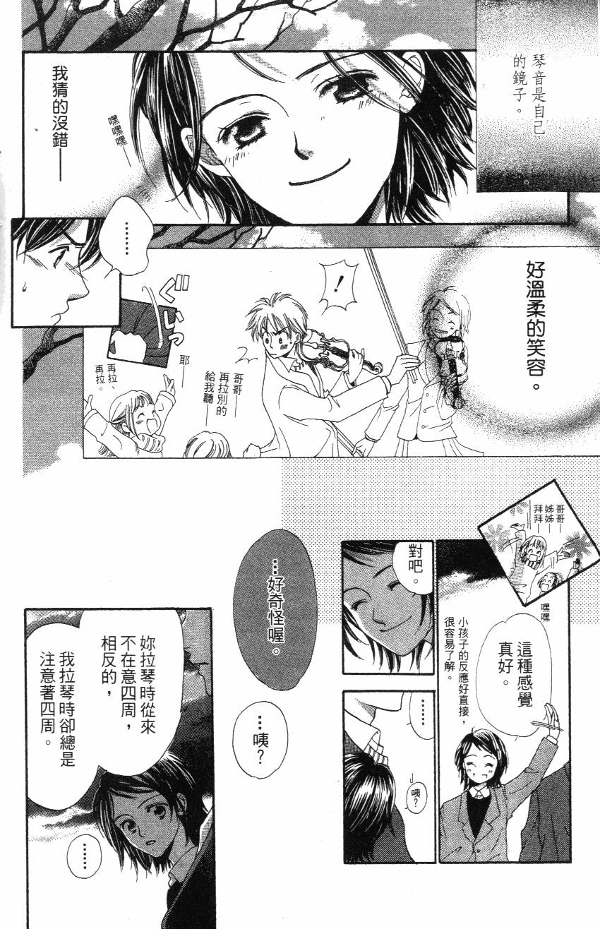 第174页