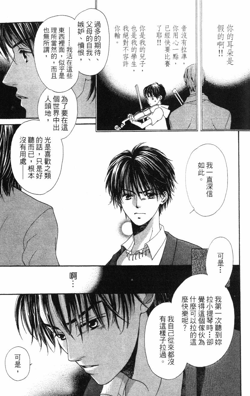 第175页
