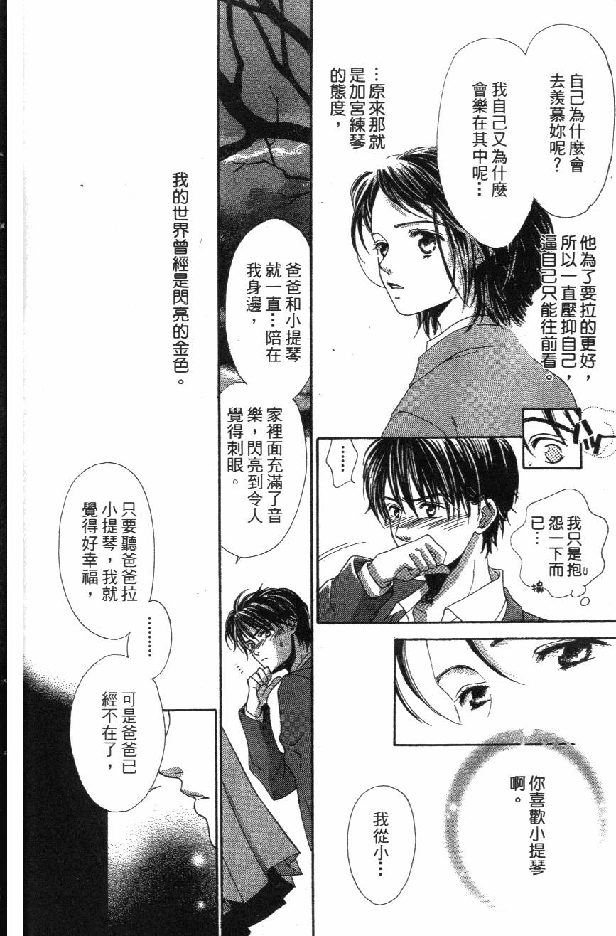 第176页