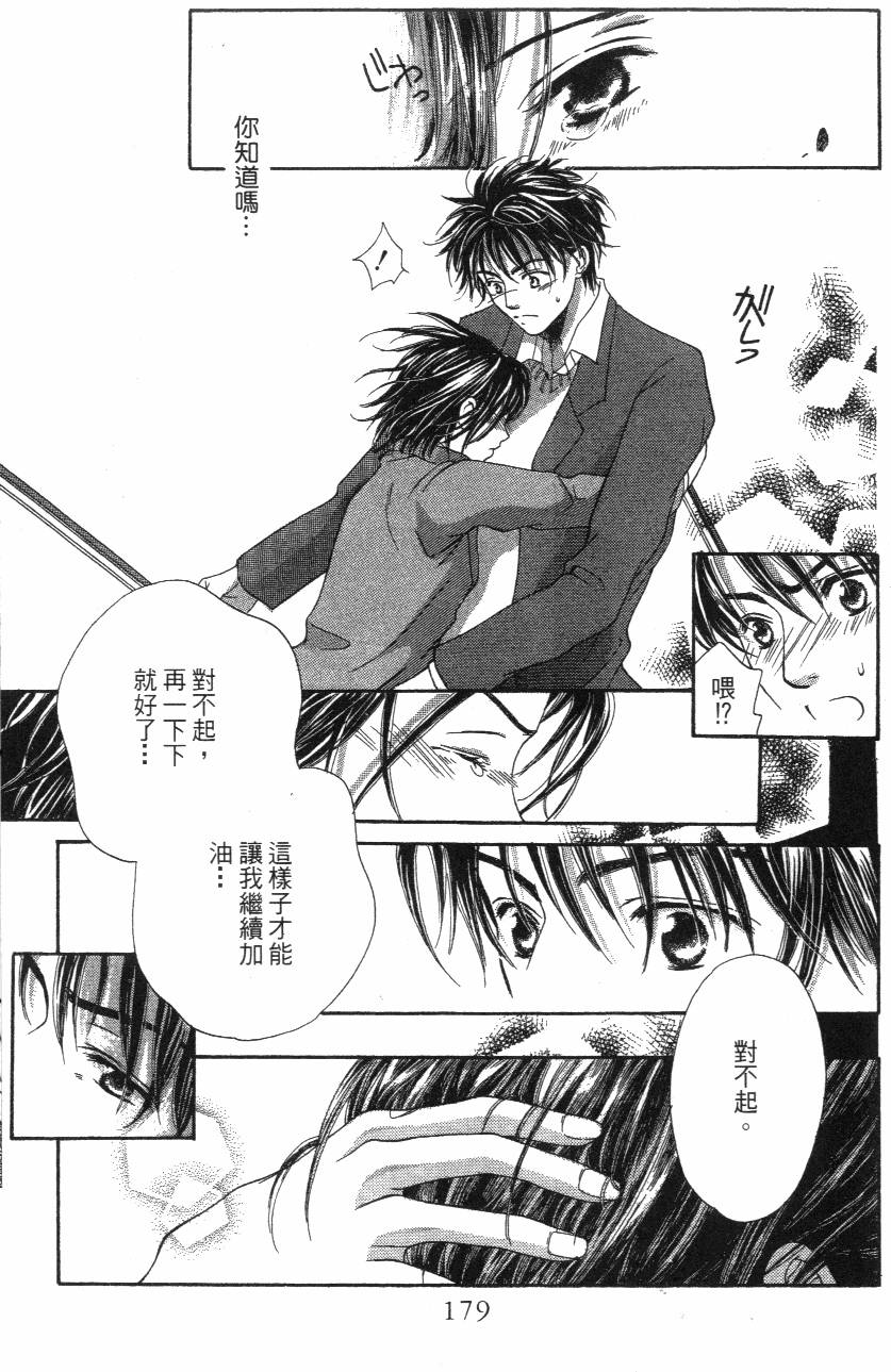 第179页