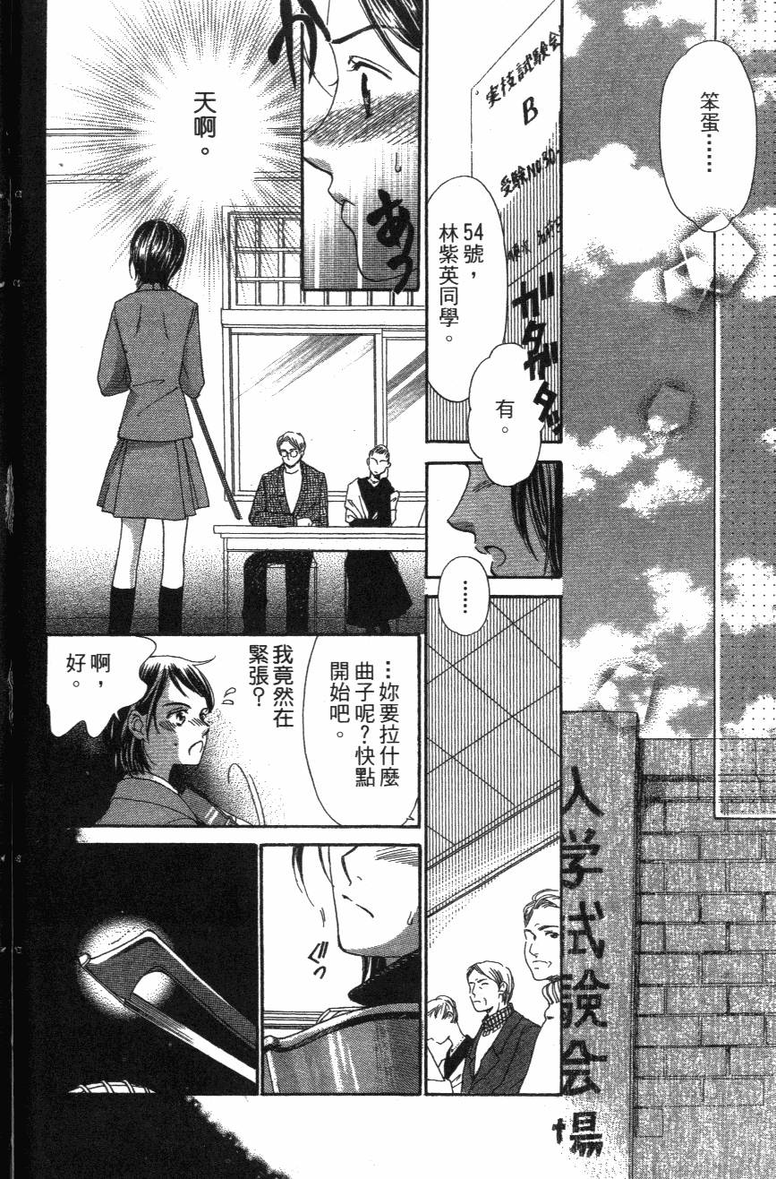 第180页
