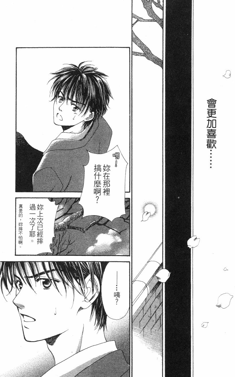 第183页