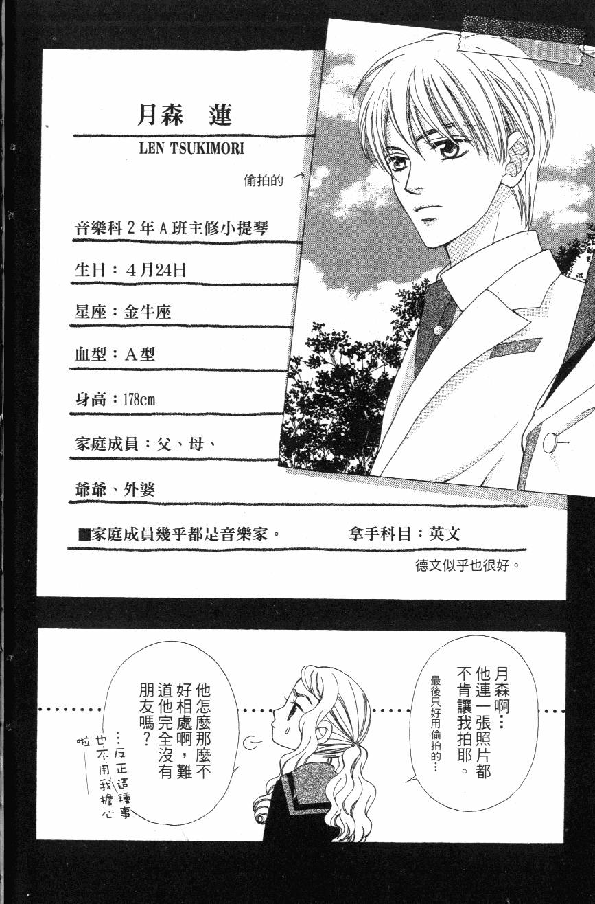 第186页
