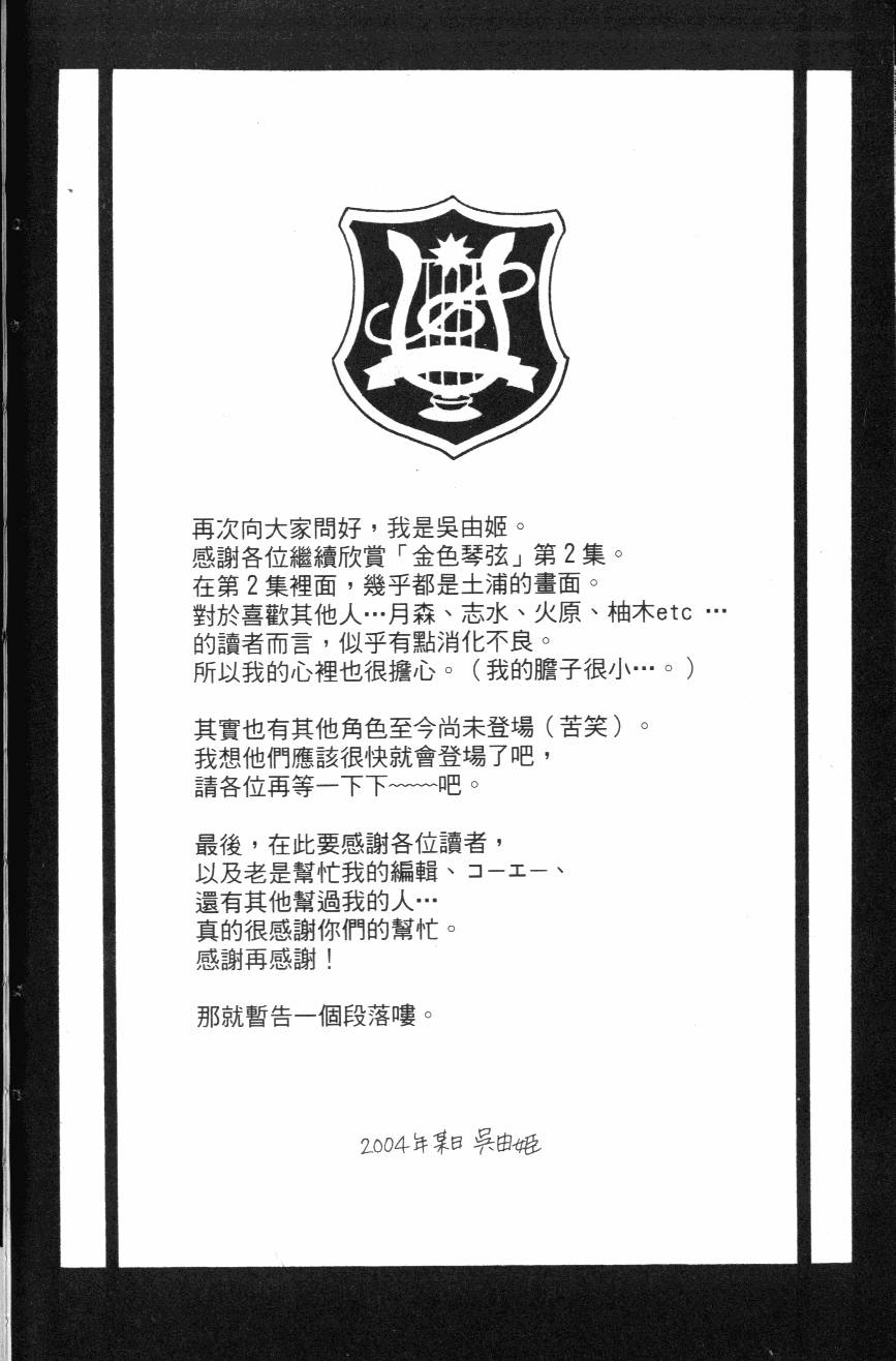 第188页