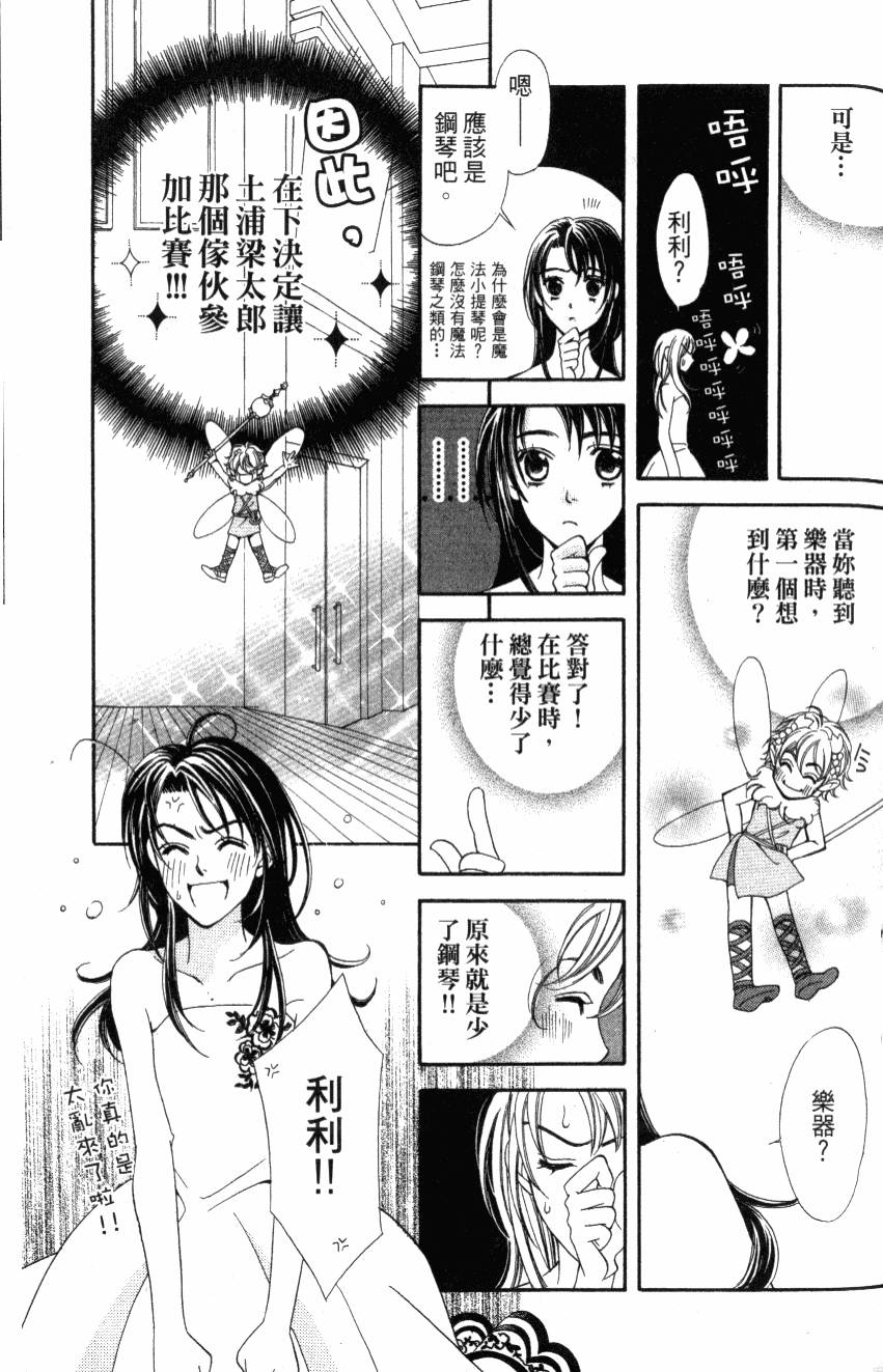 第66页
