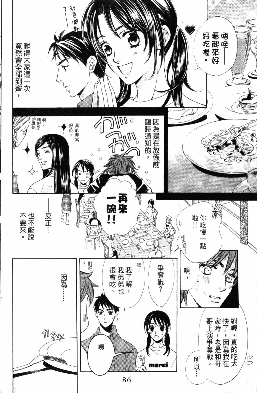 第85页