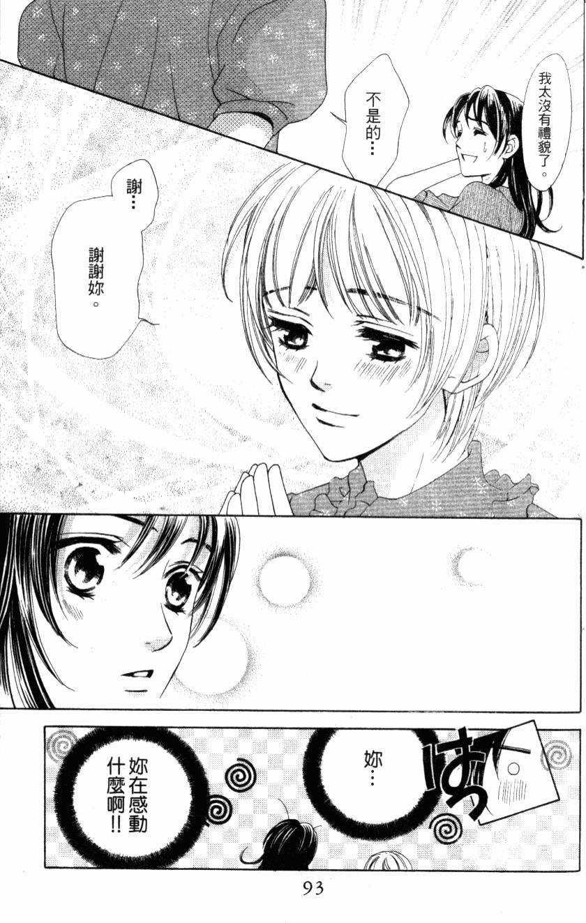 第92页