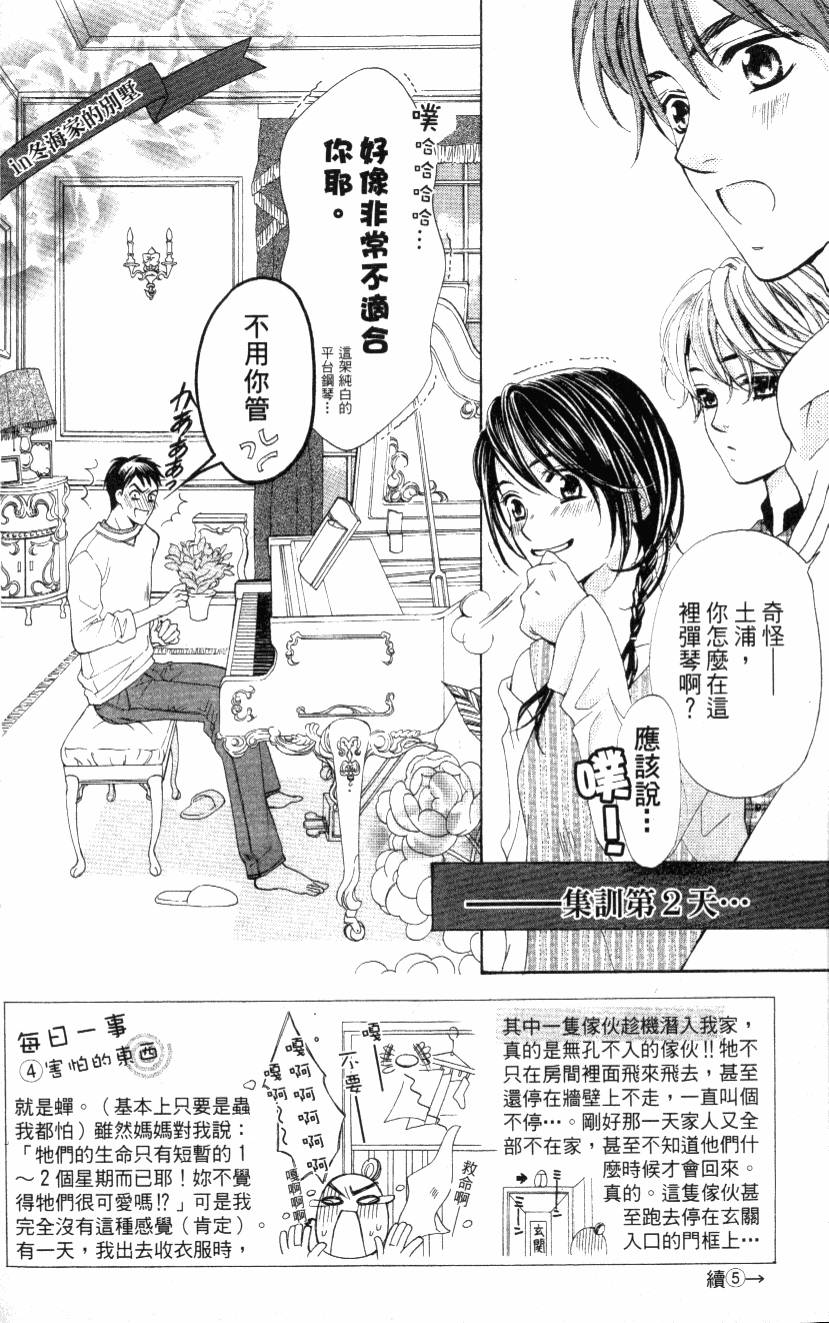 第101页