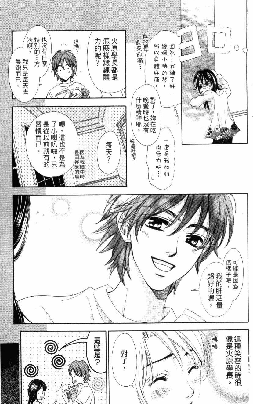 第110页