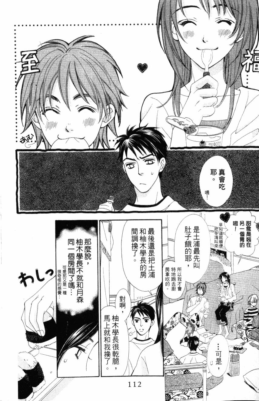 第111页