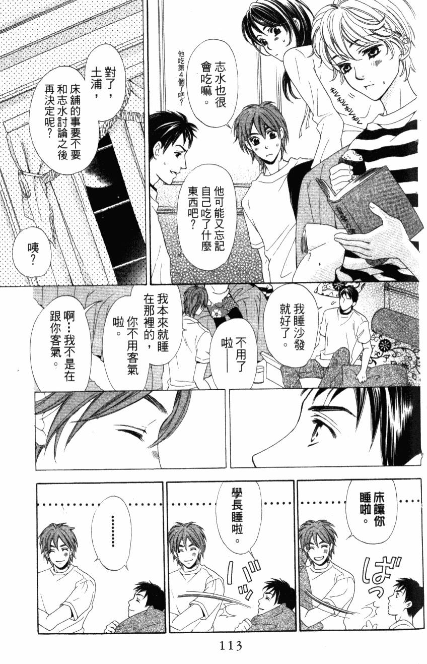 第112页