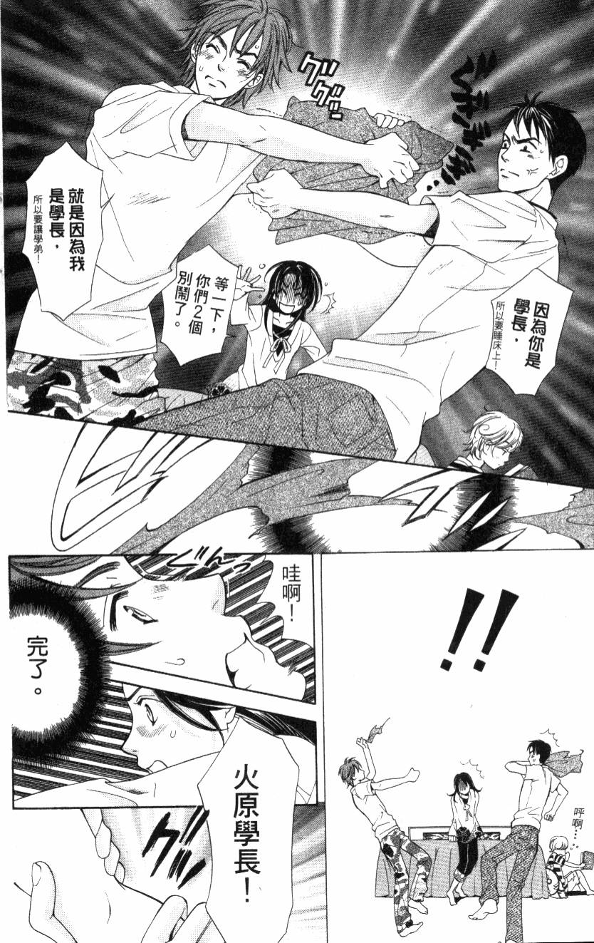 第113页