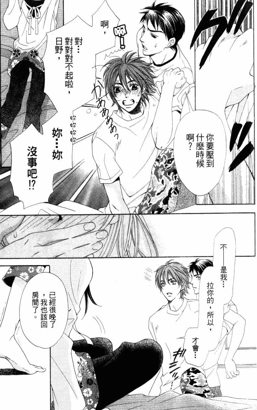 第116页