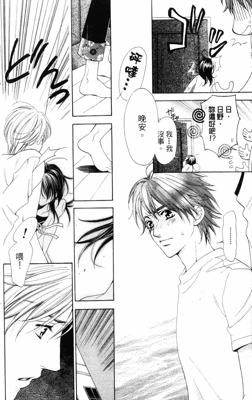 第117页