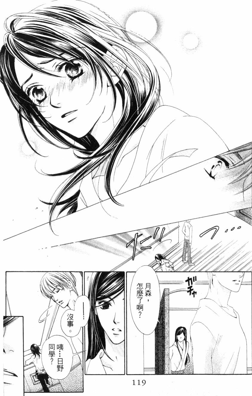 第118页