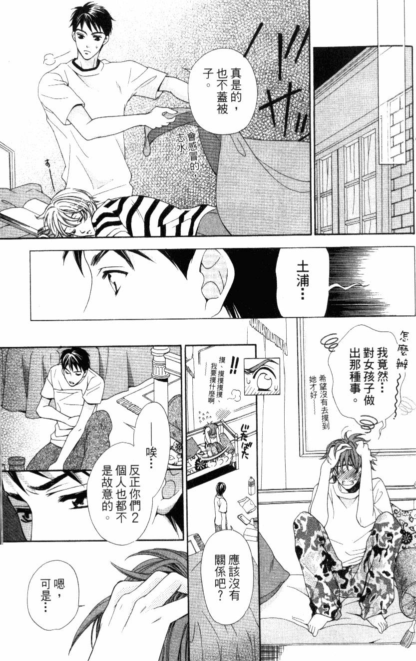第122页
