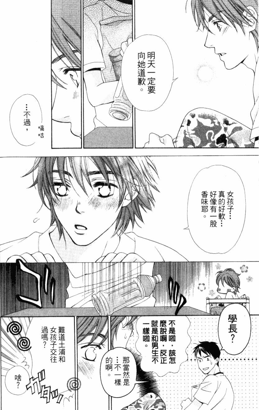 第123页