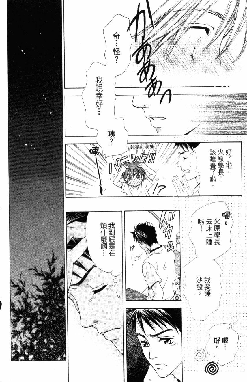 第125页