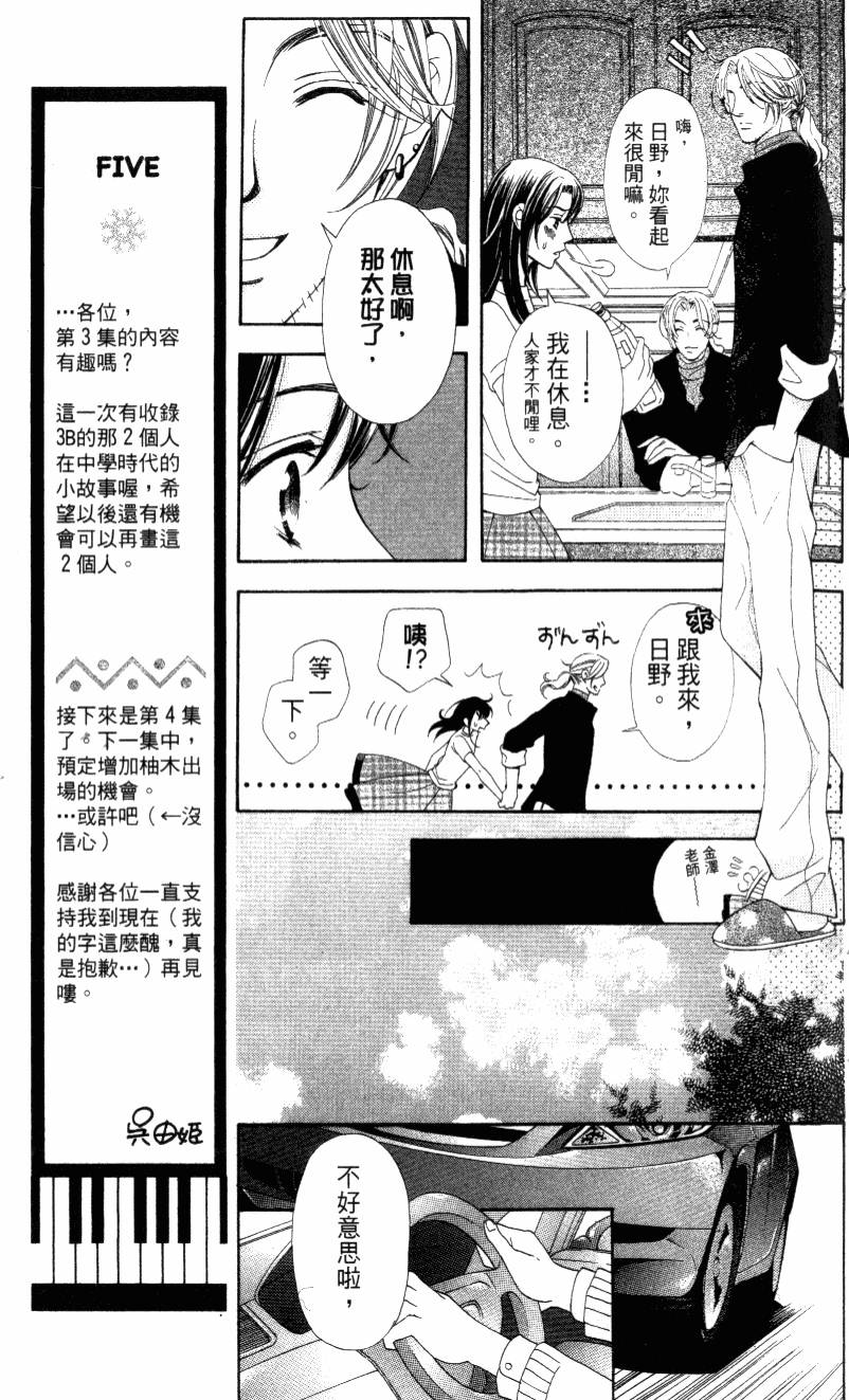 第134页