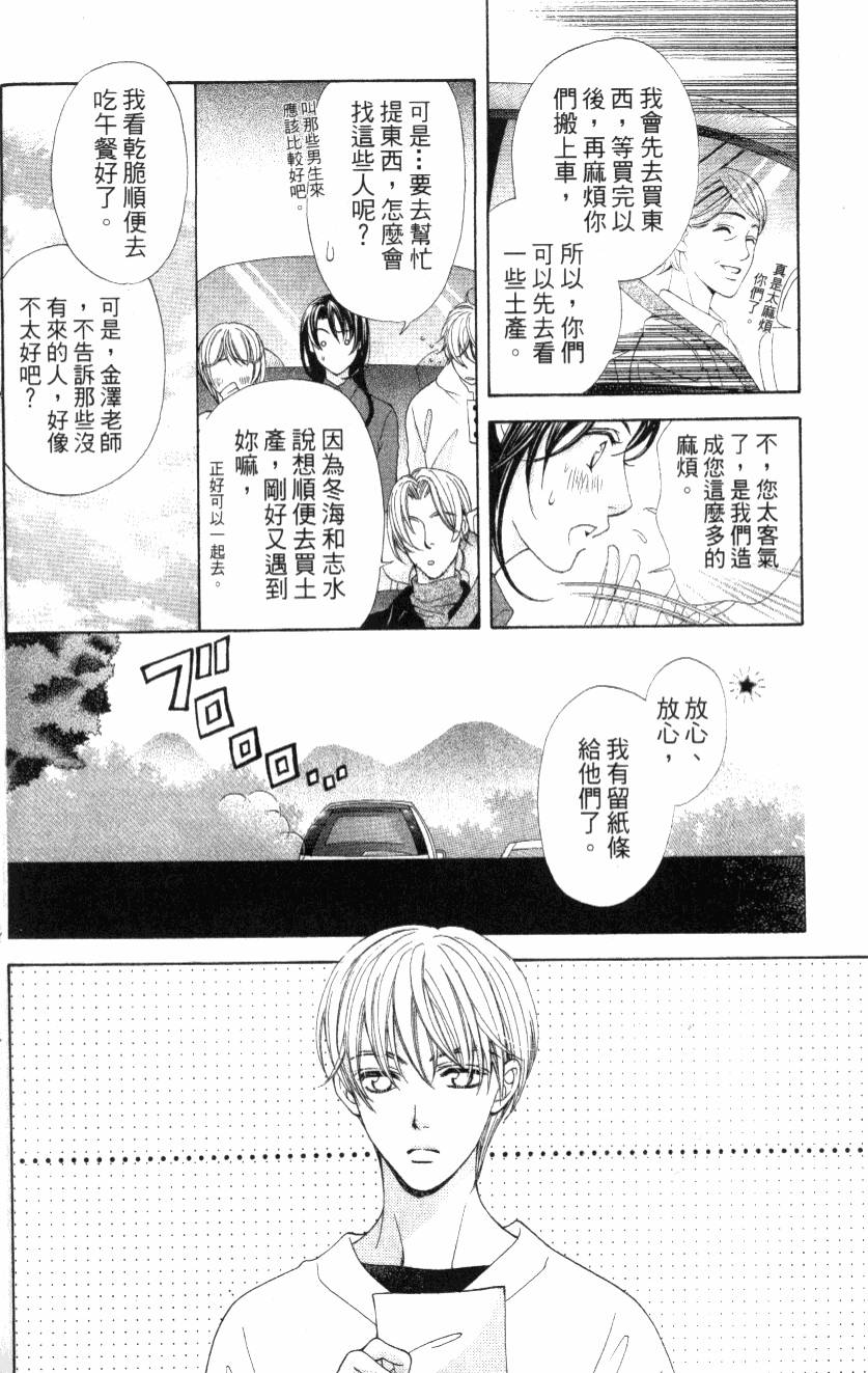 第135页