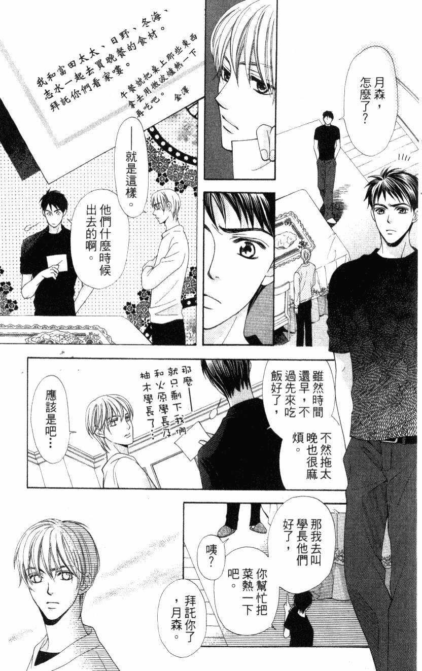 第136页