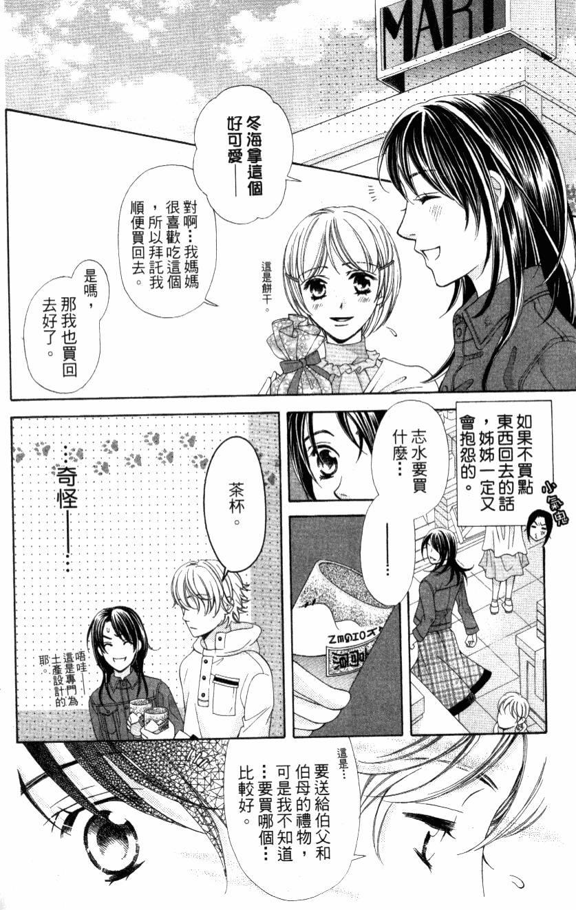 第137页