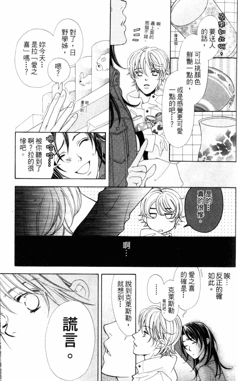 第138页