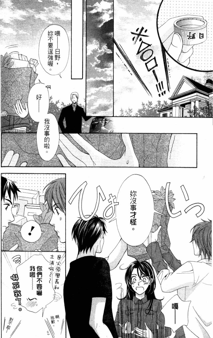 第145页