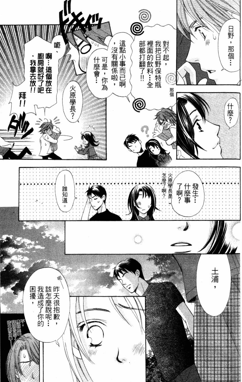 第146页