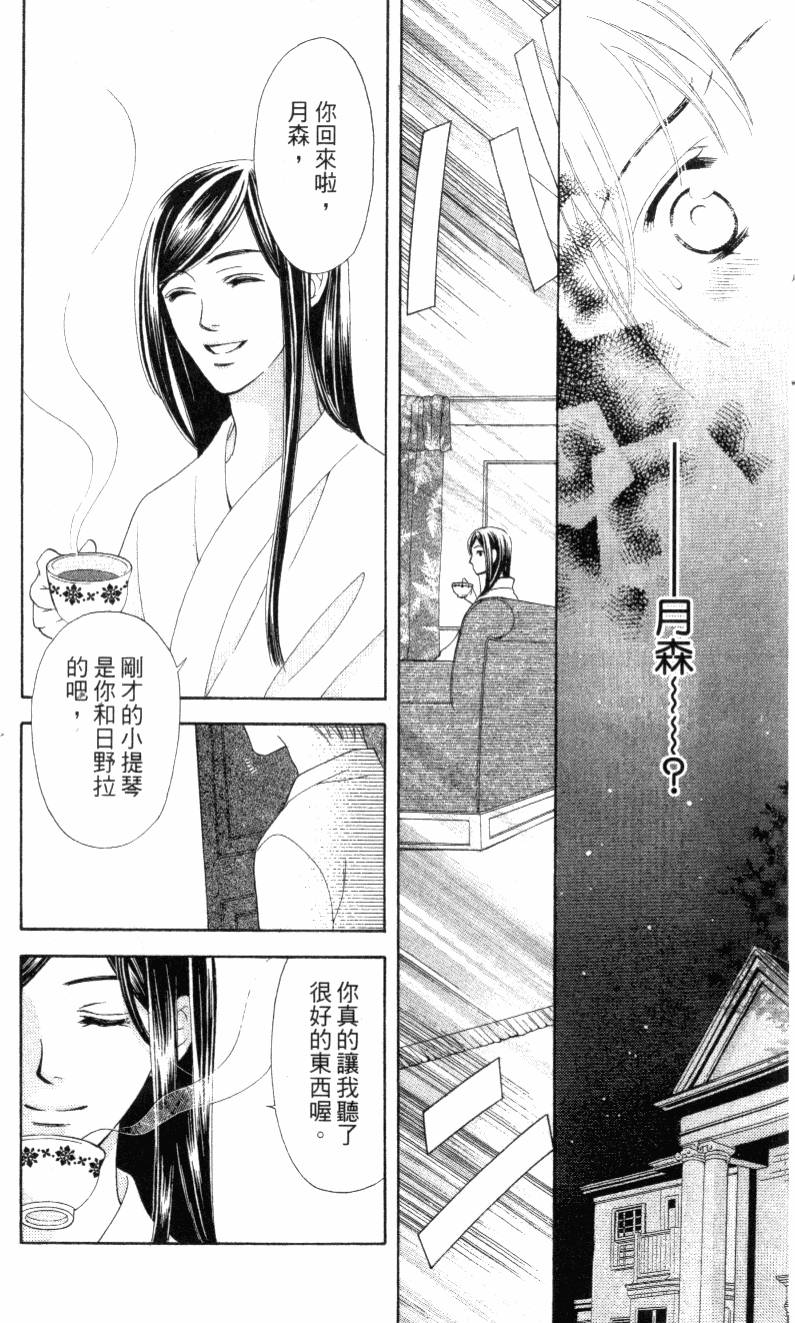 第156页