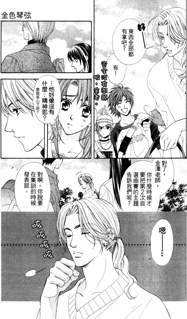 第158页