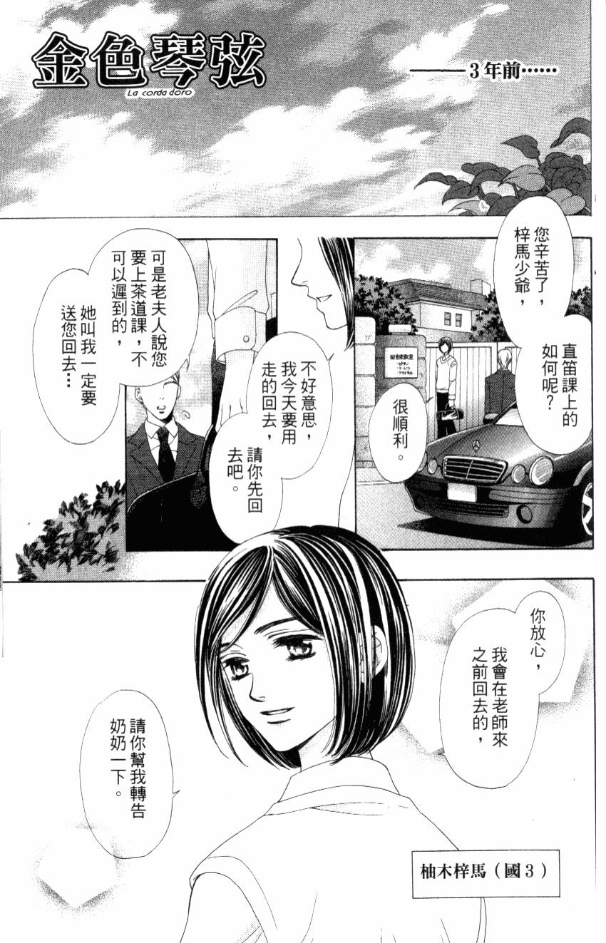 第160页