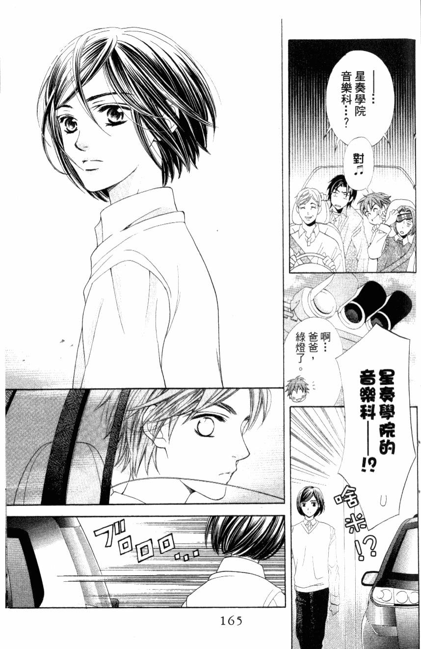 第164页