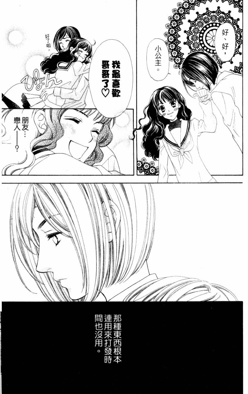 第172页