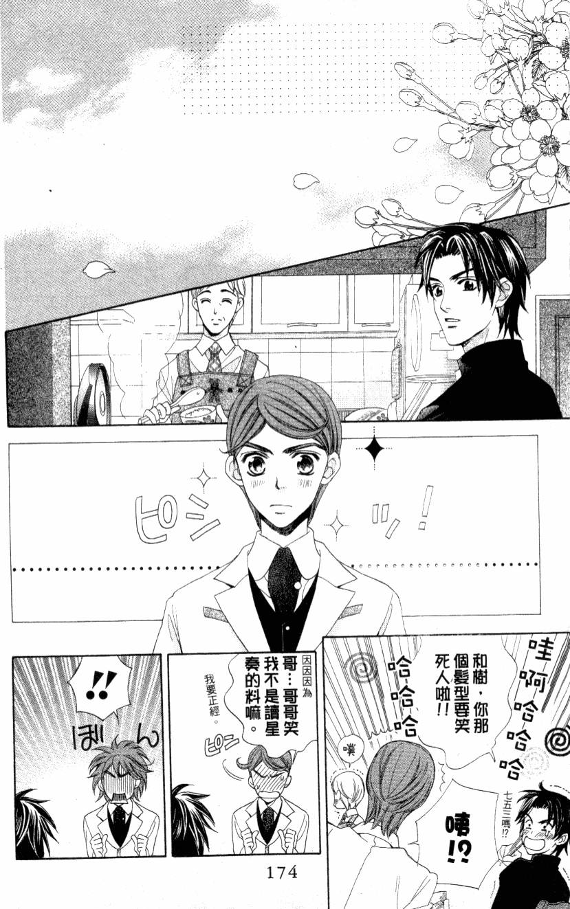 第173页