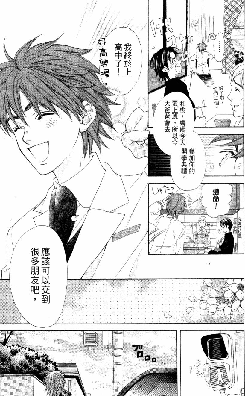 第174页