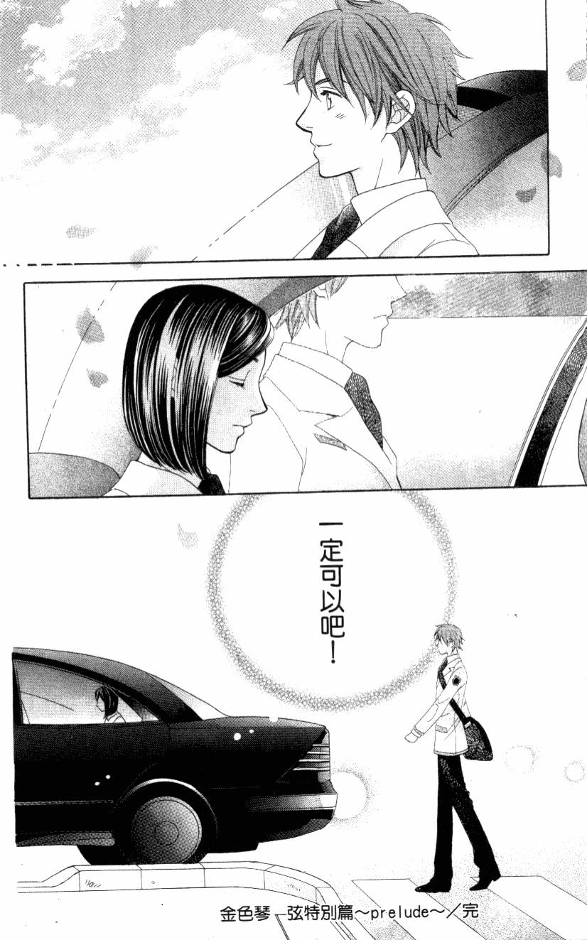 第175页