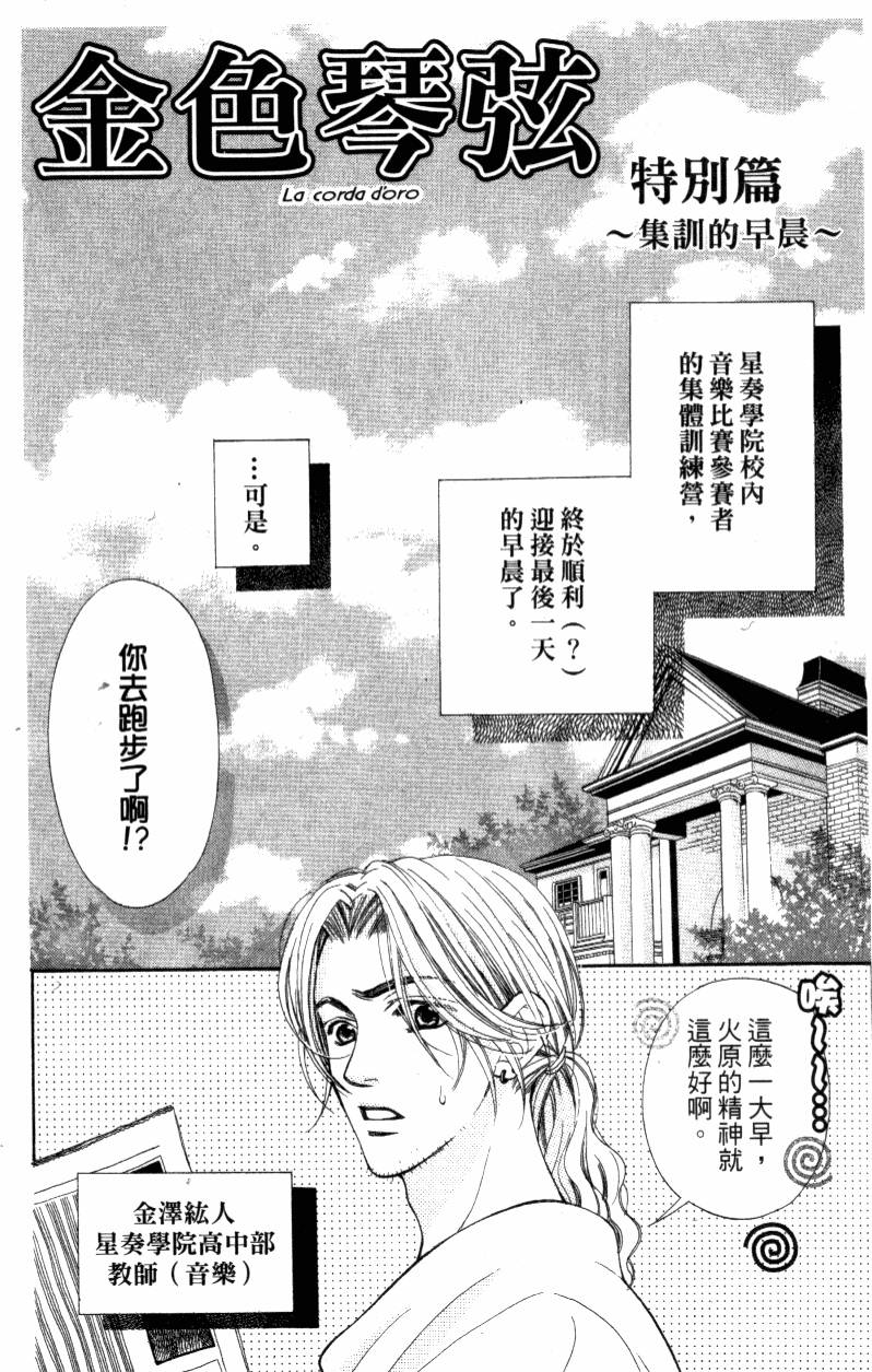 第176页