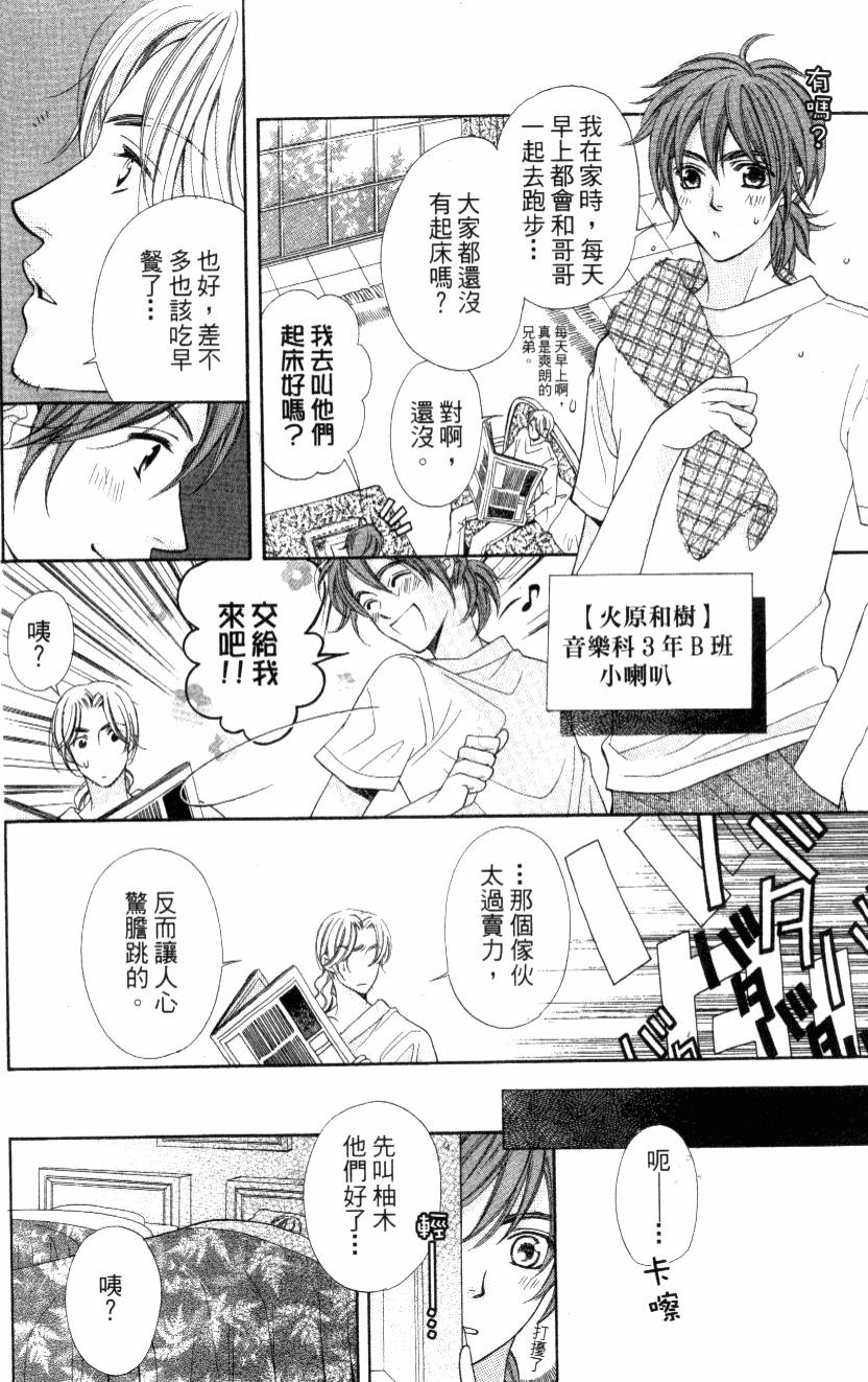 第177页