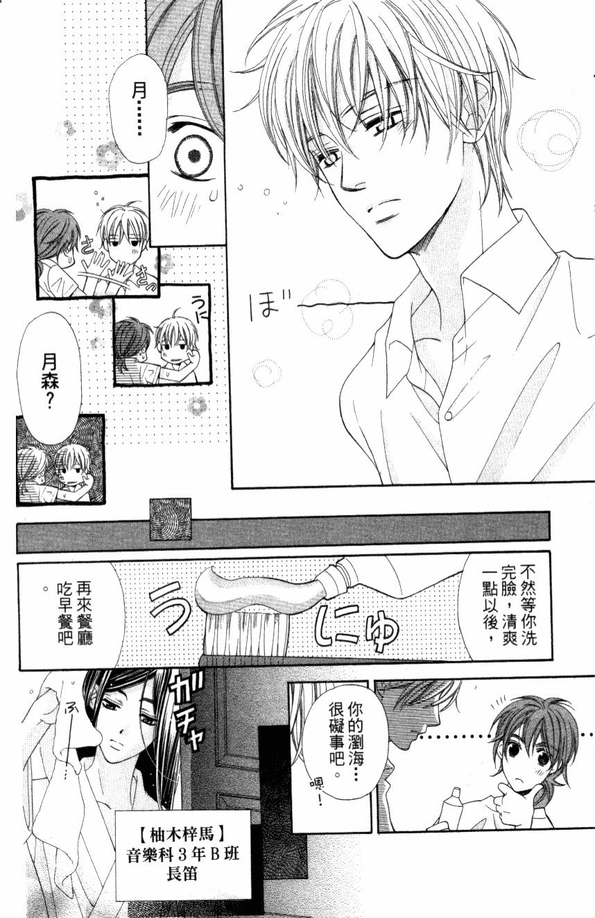 第179页