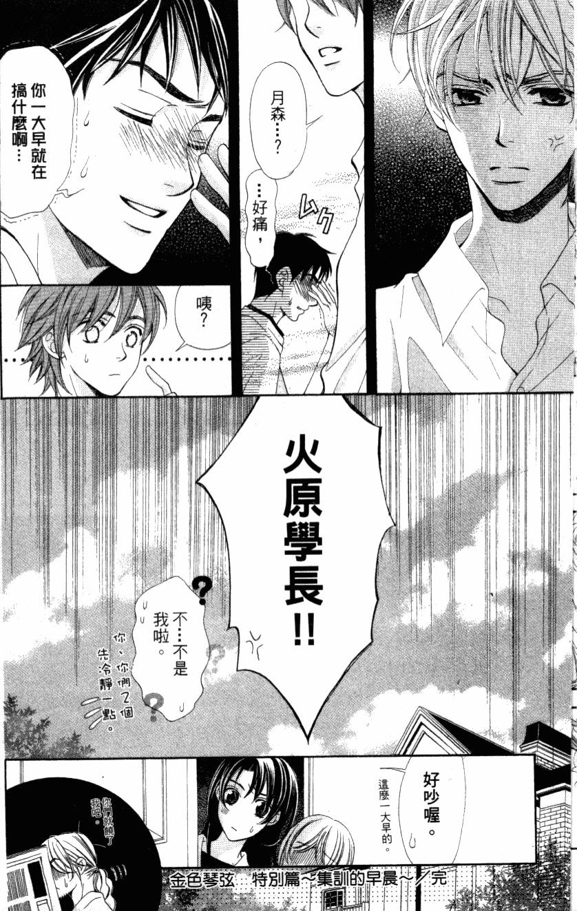 第183页