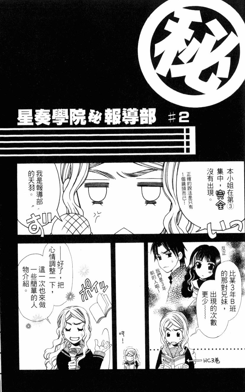 第184页